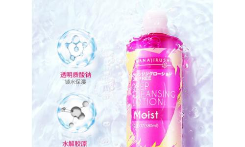 只需几秒钟！这瓶花印卸妆水就能还原清透洁净的美肌