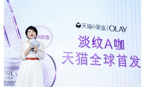 OLAY x 天猫小黑盒开启超A抗老新纪元
