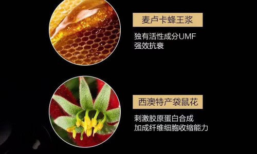 澳洲第一款双萃精华 aeola小黑盒以成分打动人心