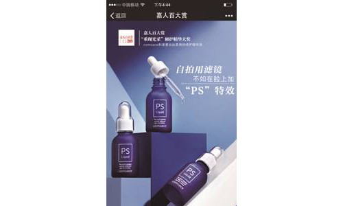 换季？敏感肌？有了日本必买护肤品科美爱丝小蓝瓶包治各种皮肤问题