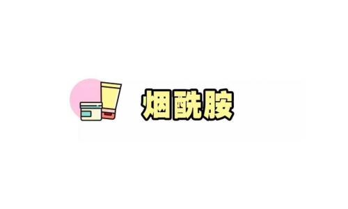 不看品牌看成分 成分控强迫症指南来袭！