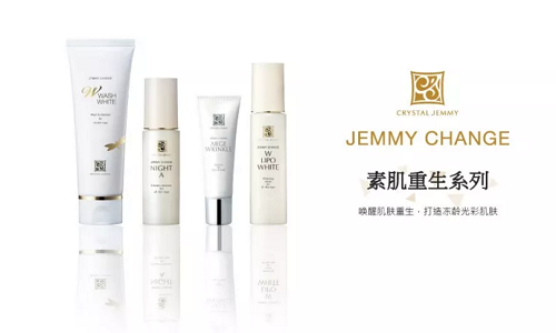日本护肤品牌CRYSTAL JEMMY，让肌肤美得自然透亮
