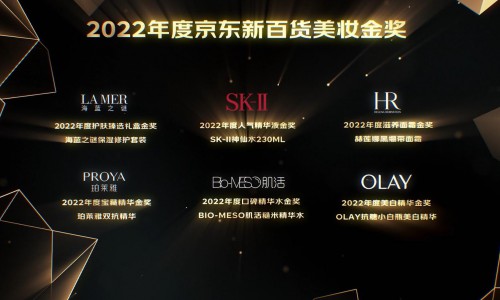 京东新百货12.12即将开启 美妆好物低至9.9元起、买1送1正装量、每满199减100