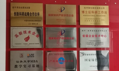 匠心钻研23年，大国品牌拉芳引领中国成分洗护潮流