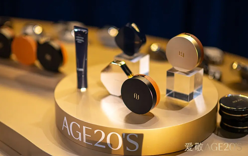 韩国第一日化品牌爱敬AGE20’S仲夏聚光盛宴圆满落幕