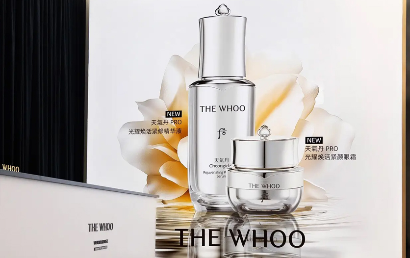 THE WHOO携品牌全球代言人李现、金智媛 亮相天气丹PRO新品发布会