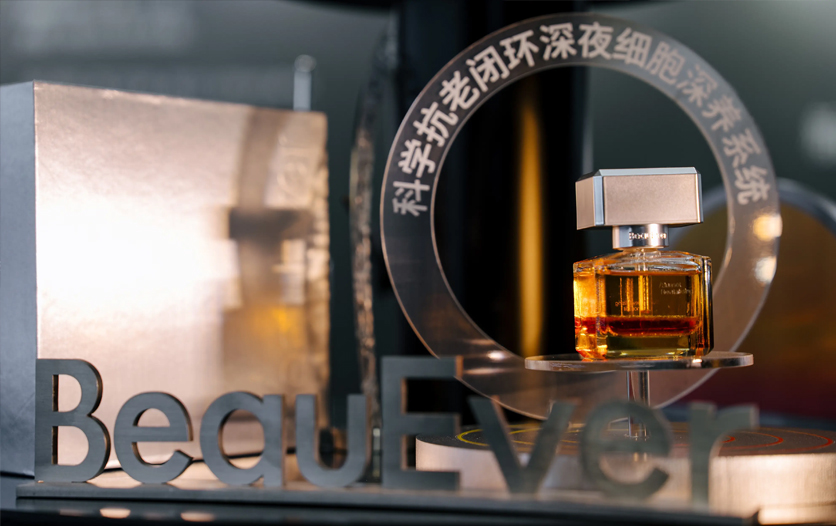 BeauEver 进博会首秀：携 5 大新品全球首发，双馆联动以全息化抗衰理论重构行业格局