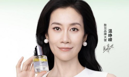 温峥嵘成为肤见首位品牌大使 携手打造敏肌抗老标杆/冲击敏肌抗衰第一品牌