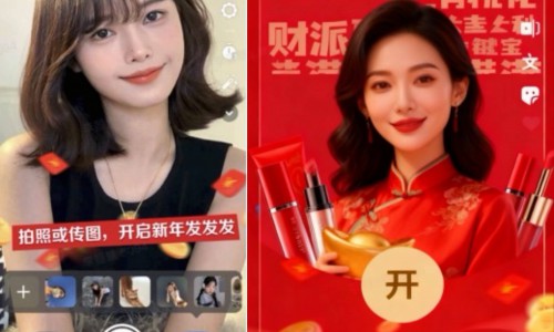 2026年的美妆趋势,都藏在年轻人让自己“更好”的愿望里