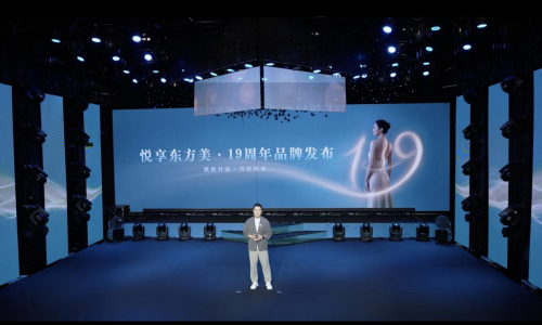 奈瑞儿庆19周年,面部新品首发,集团三大品牌合体宠粉